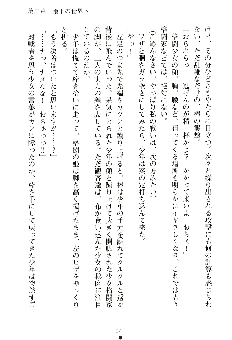 웹툰 이미지 56
