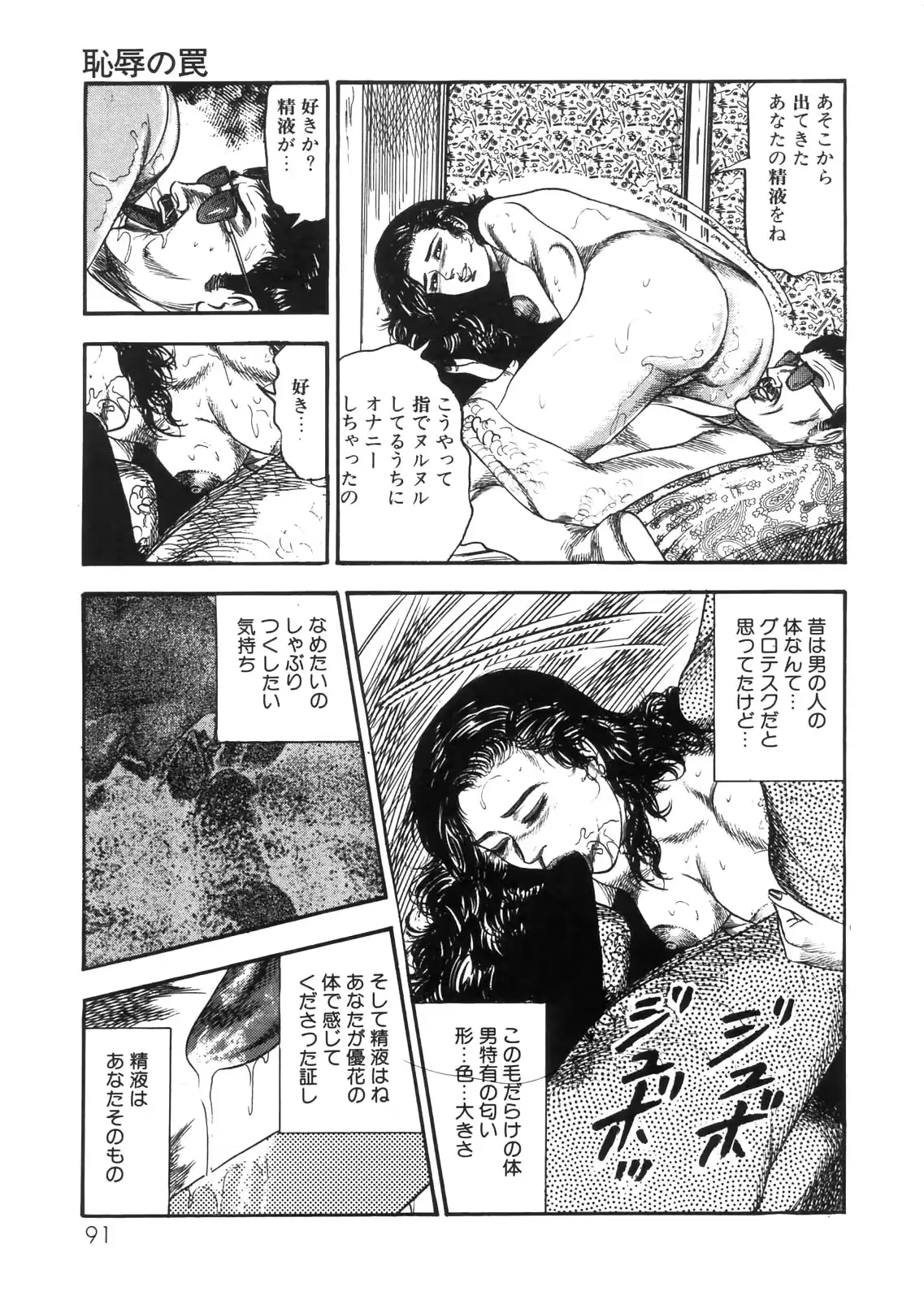 웹툰 이미지 80
