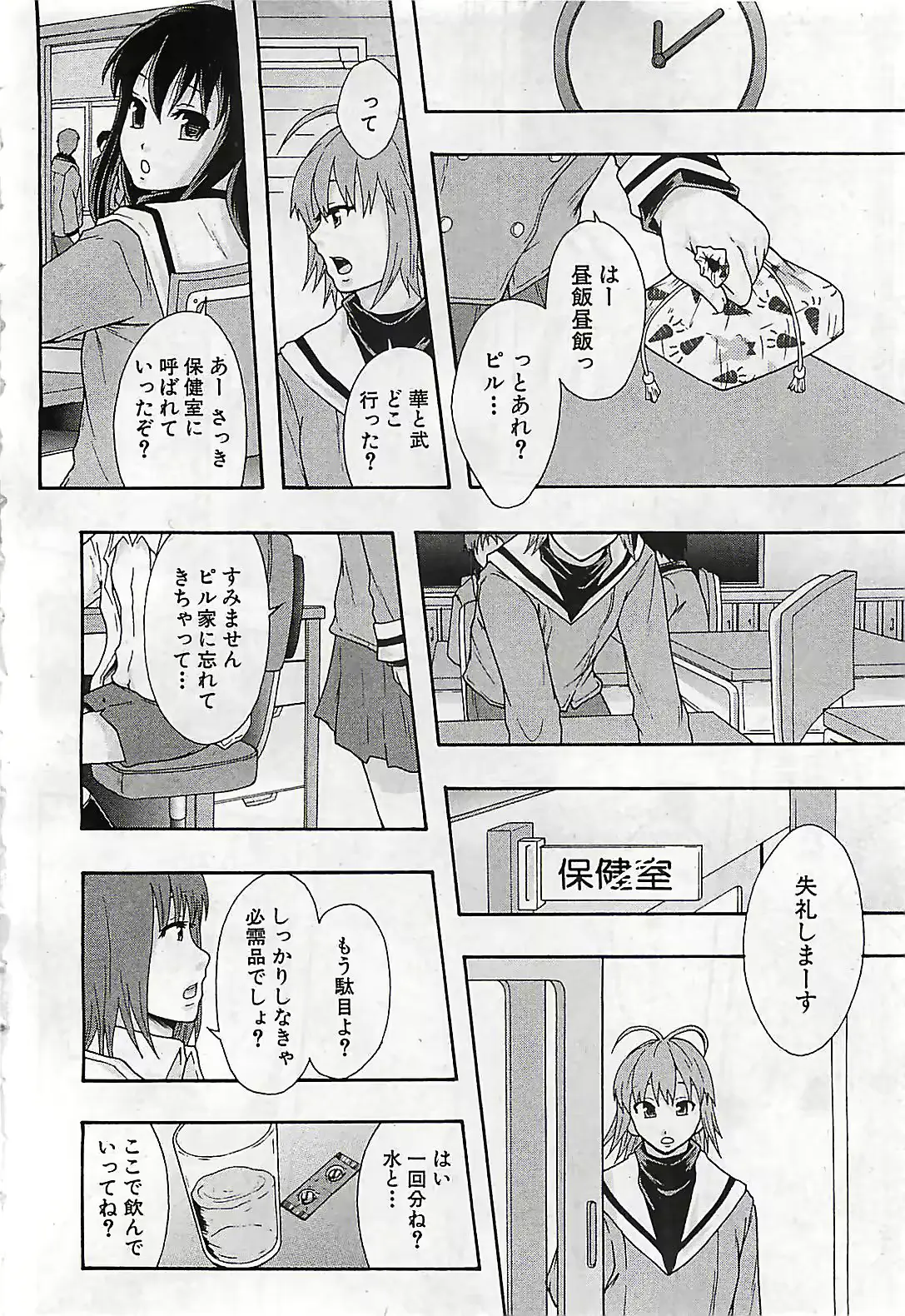 웹툰 이미지 391