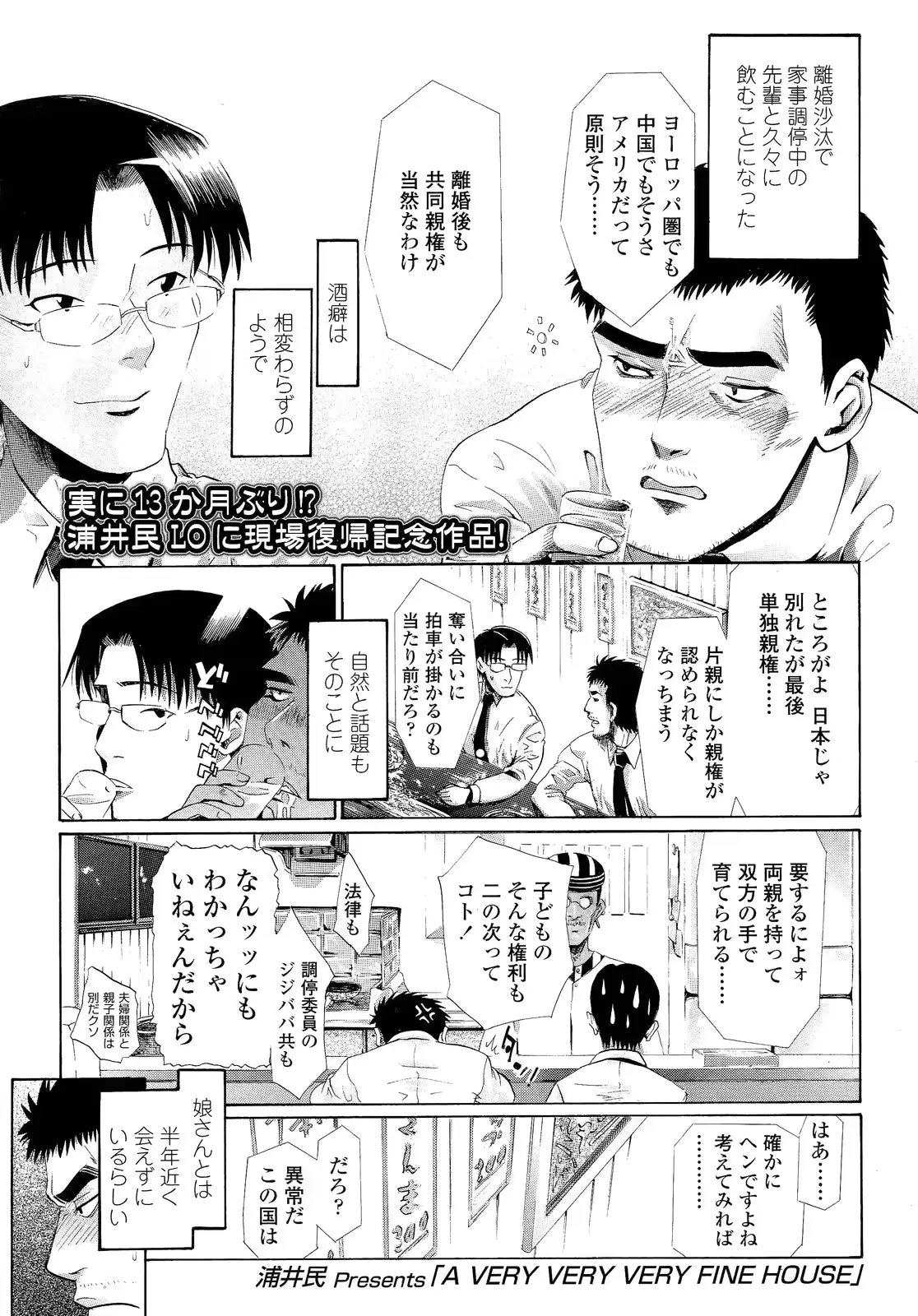 웹툰 이미지 256