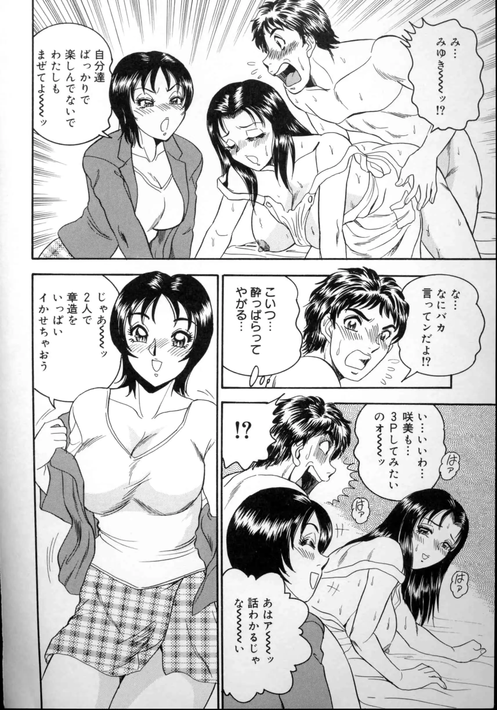 웹툰 이미지 40