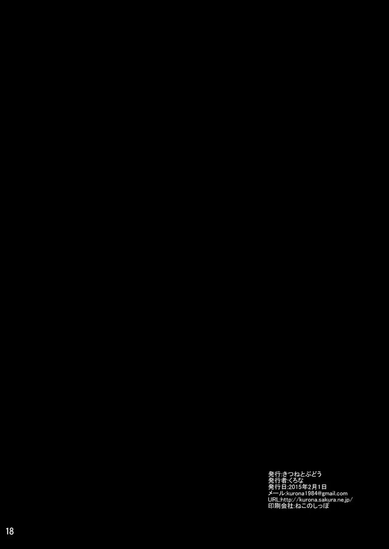 웹툰 이미지 17