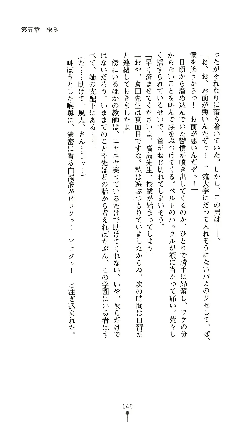 웹툰 이미지 159