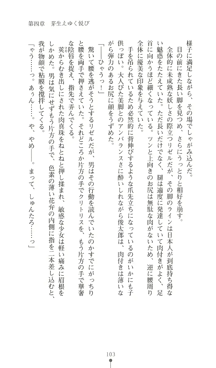 웹툰 이미지 114