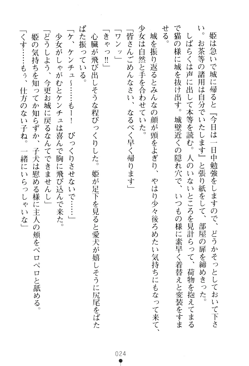 웹툰 이미지 39