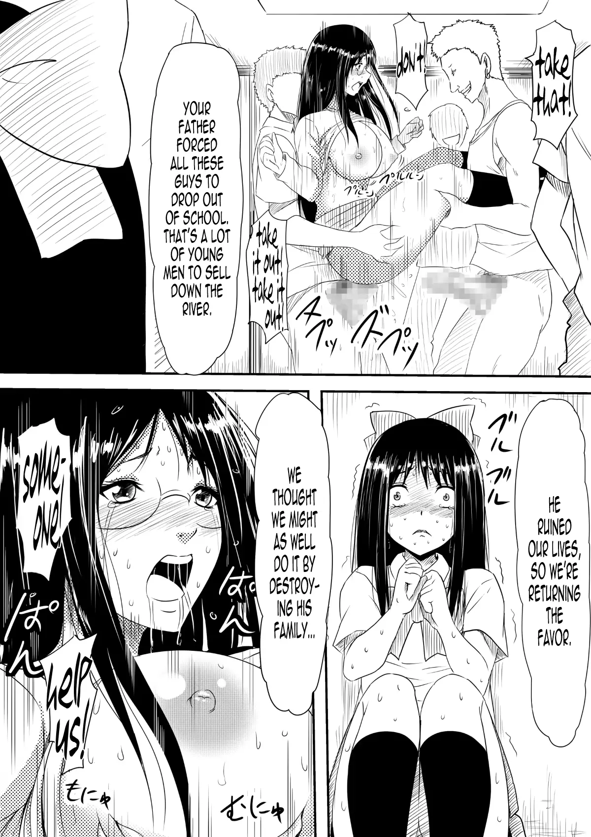 웹툰 이미지 3