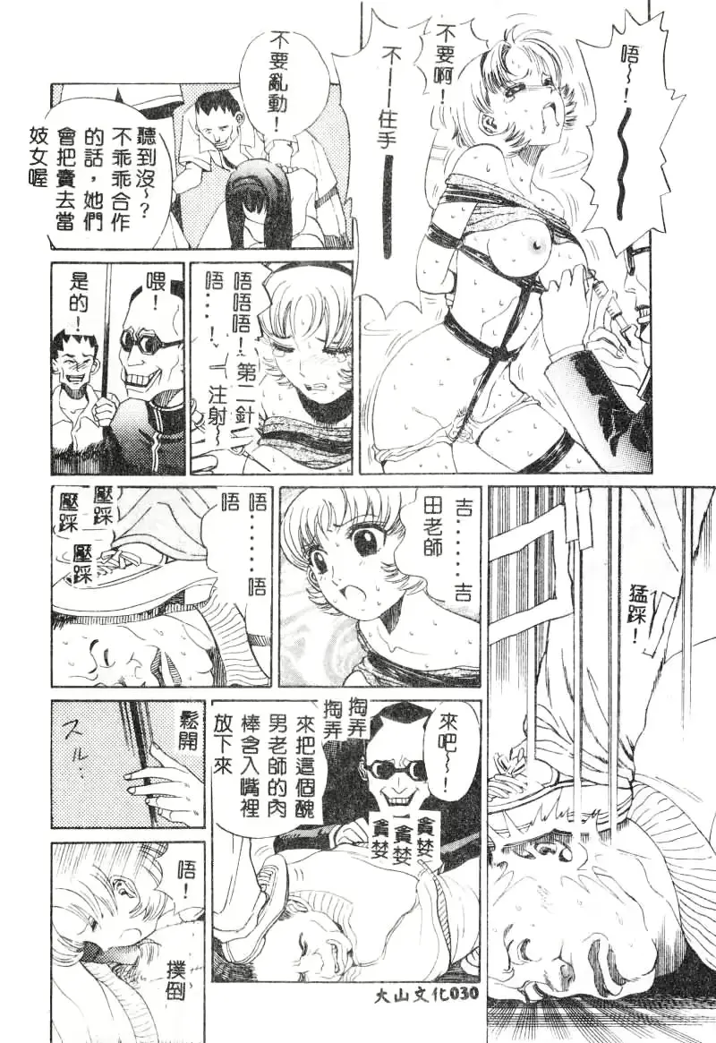 웹툰 이미지 30