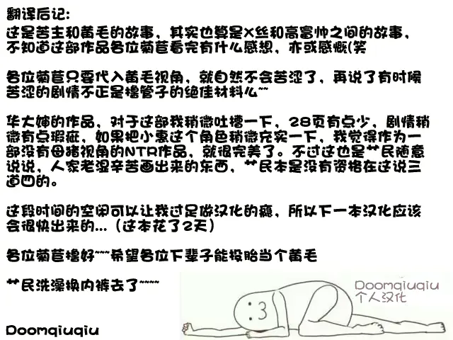 웹툰 이미지 29