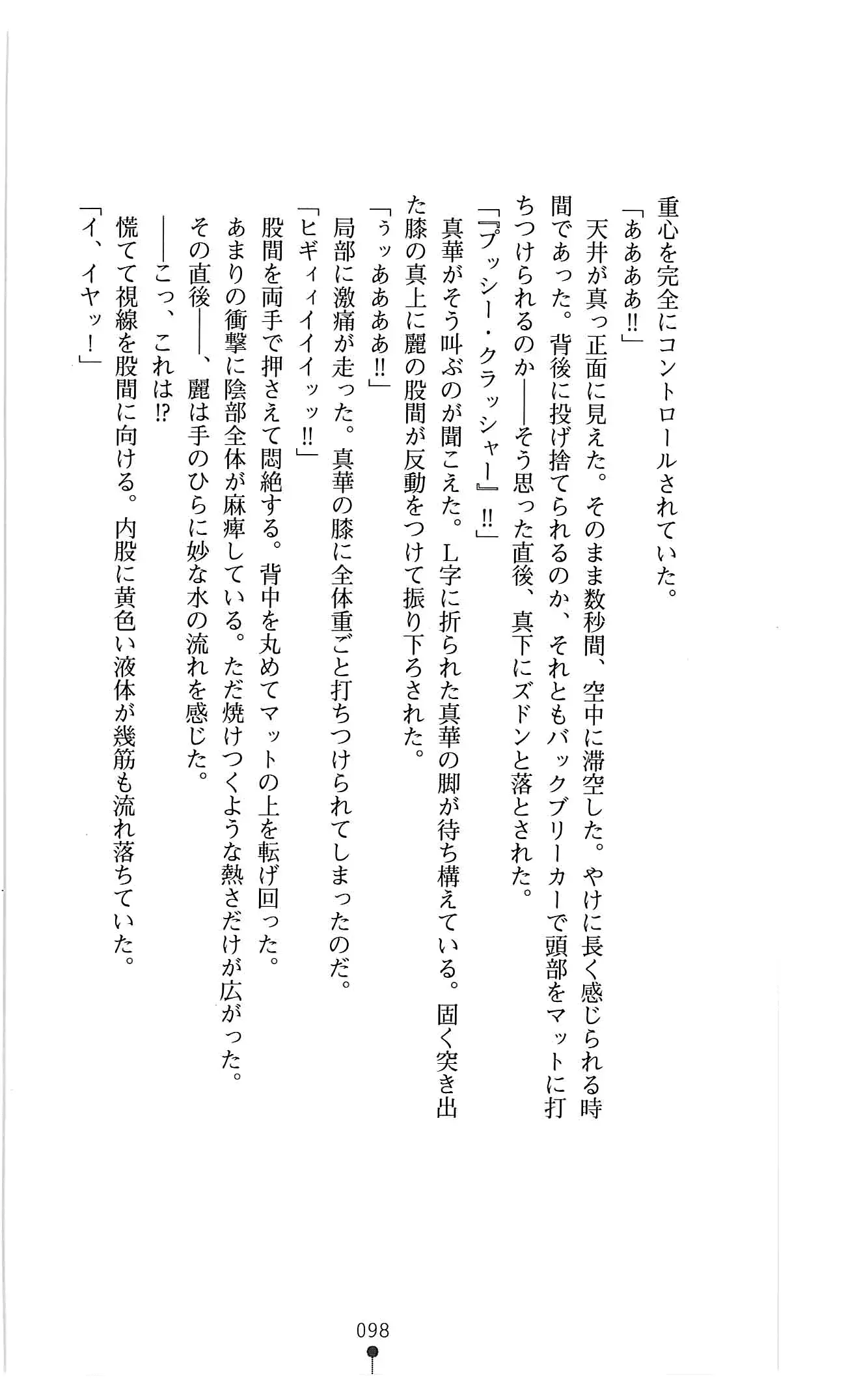 웹툰 이미지 110