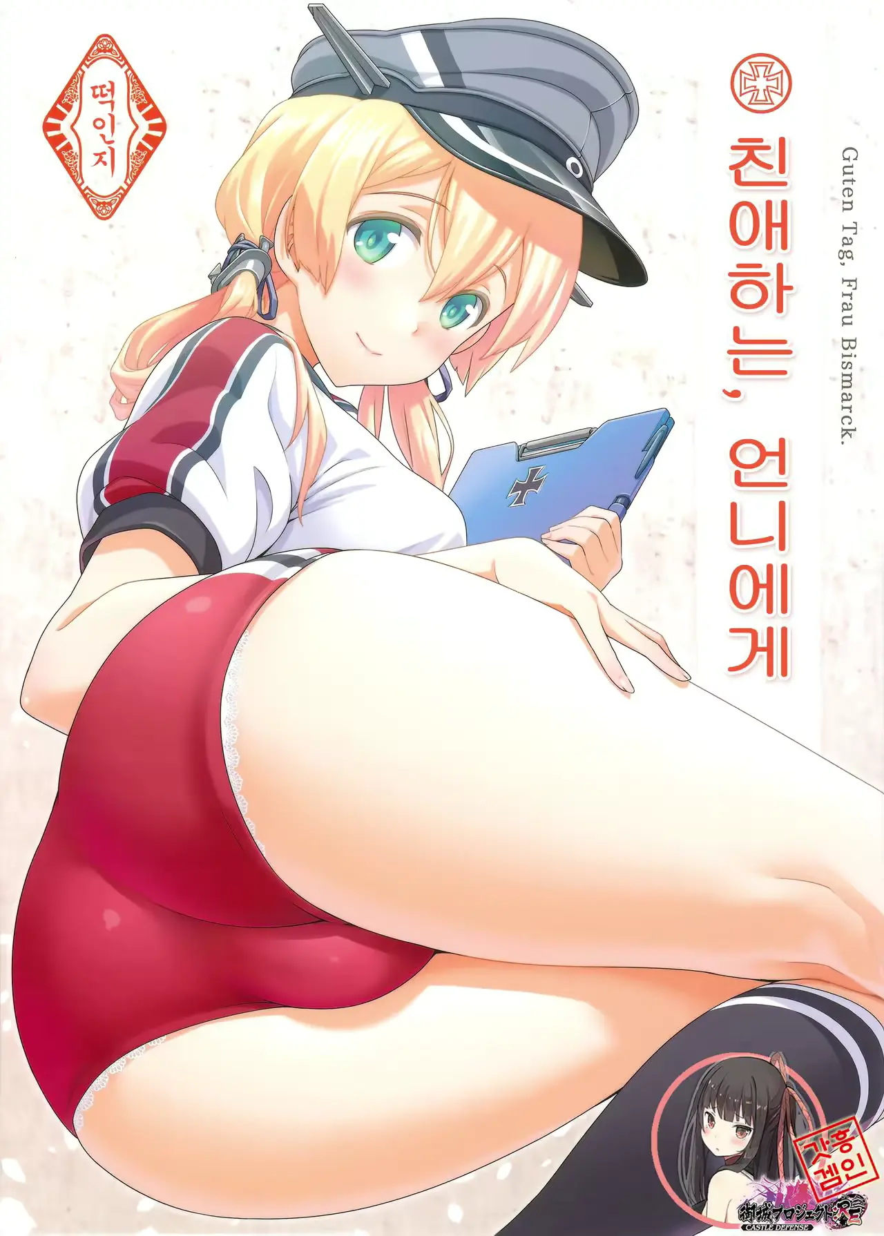 웹툰 이미지 0