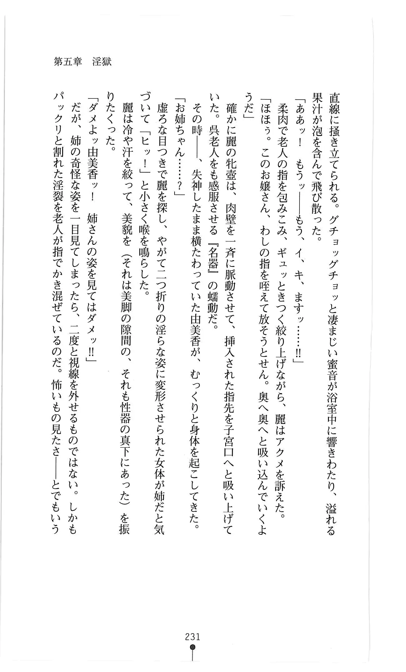 웹툰 이미지 243