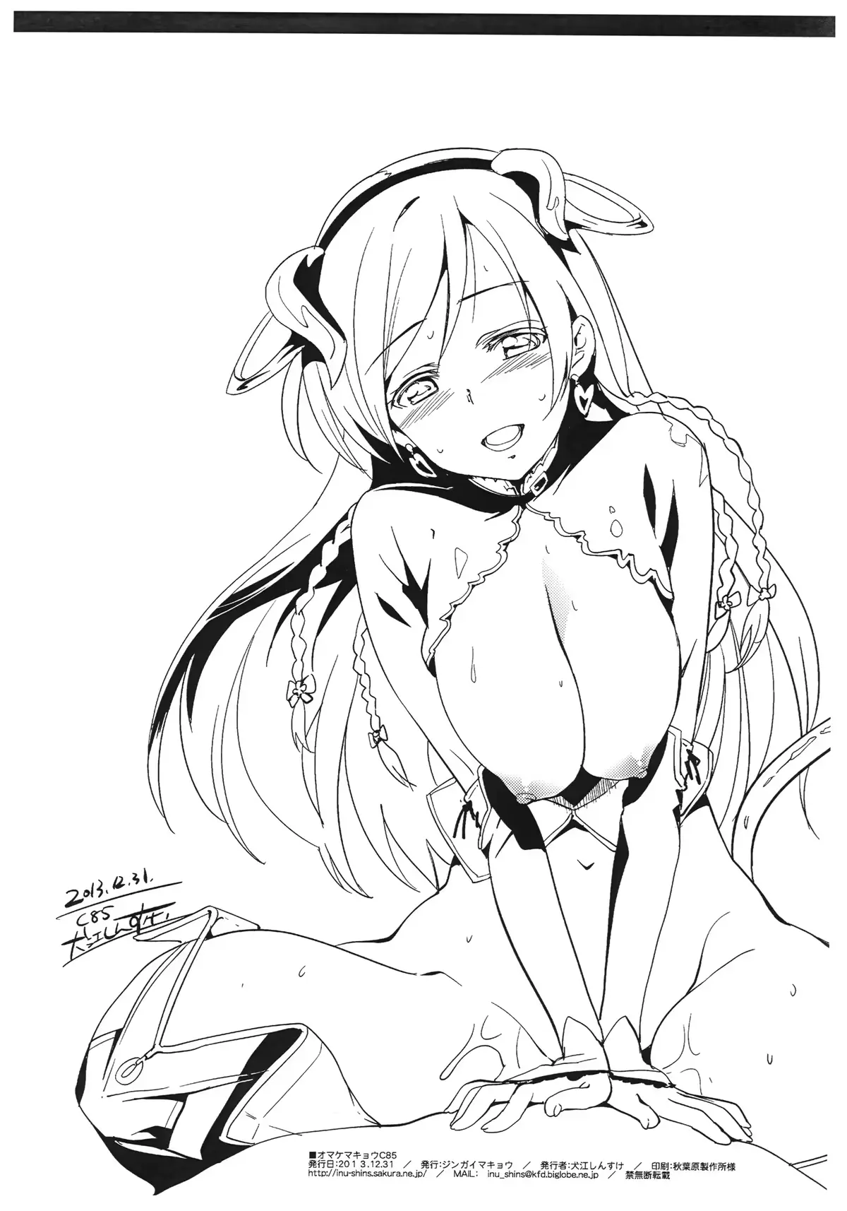 웹툰 이미지 21