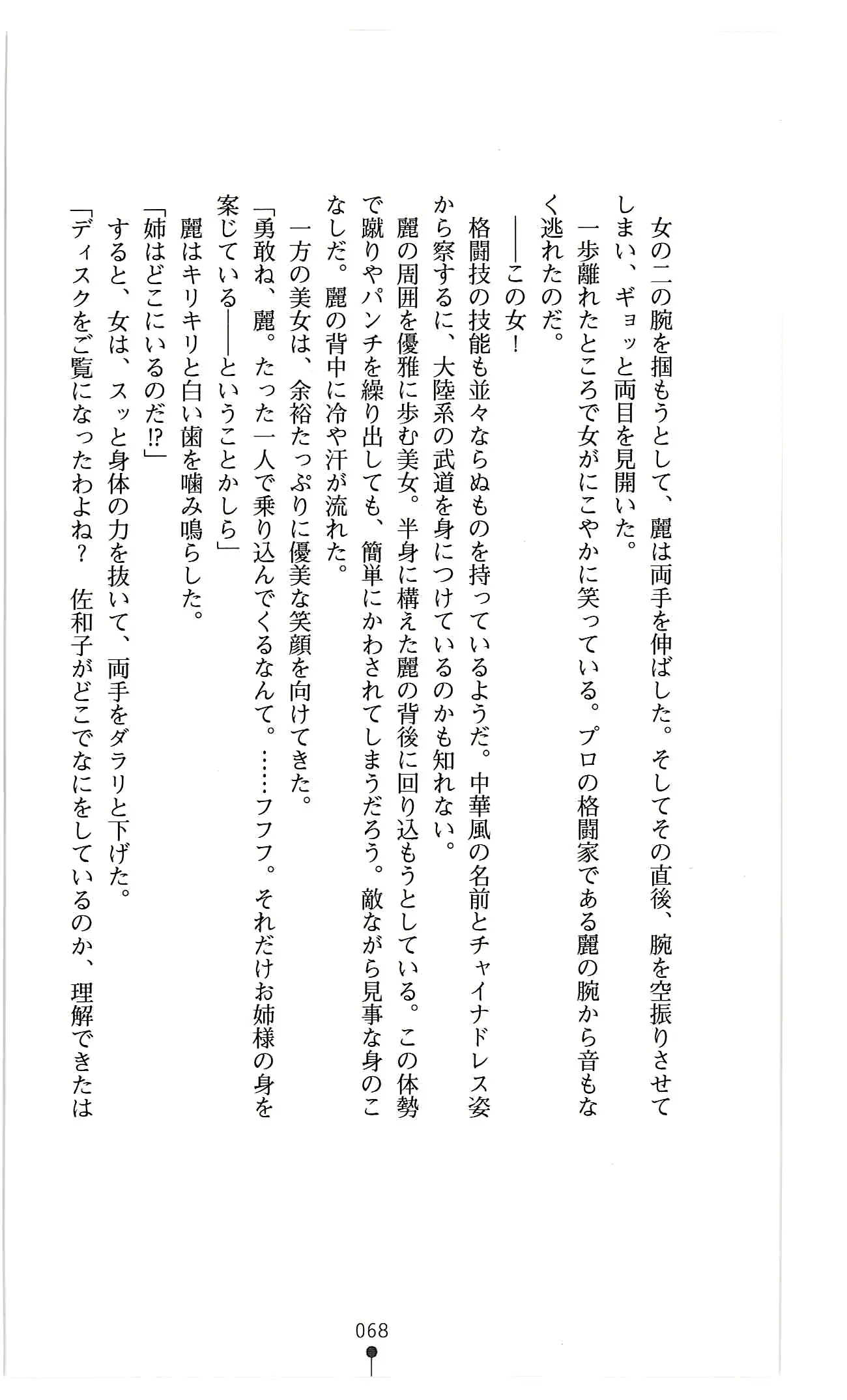 웹툰 이미지 80