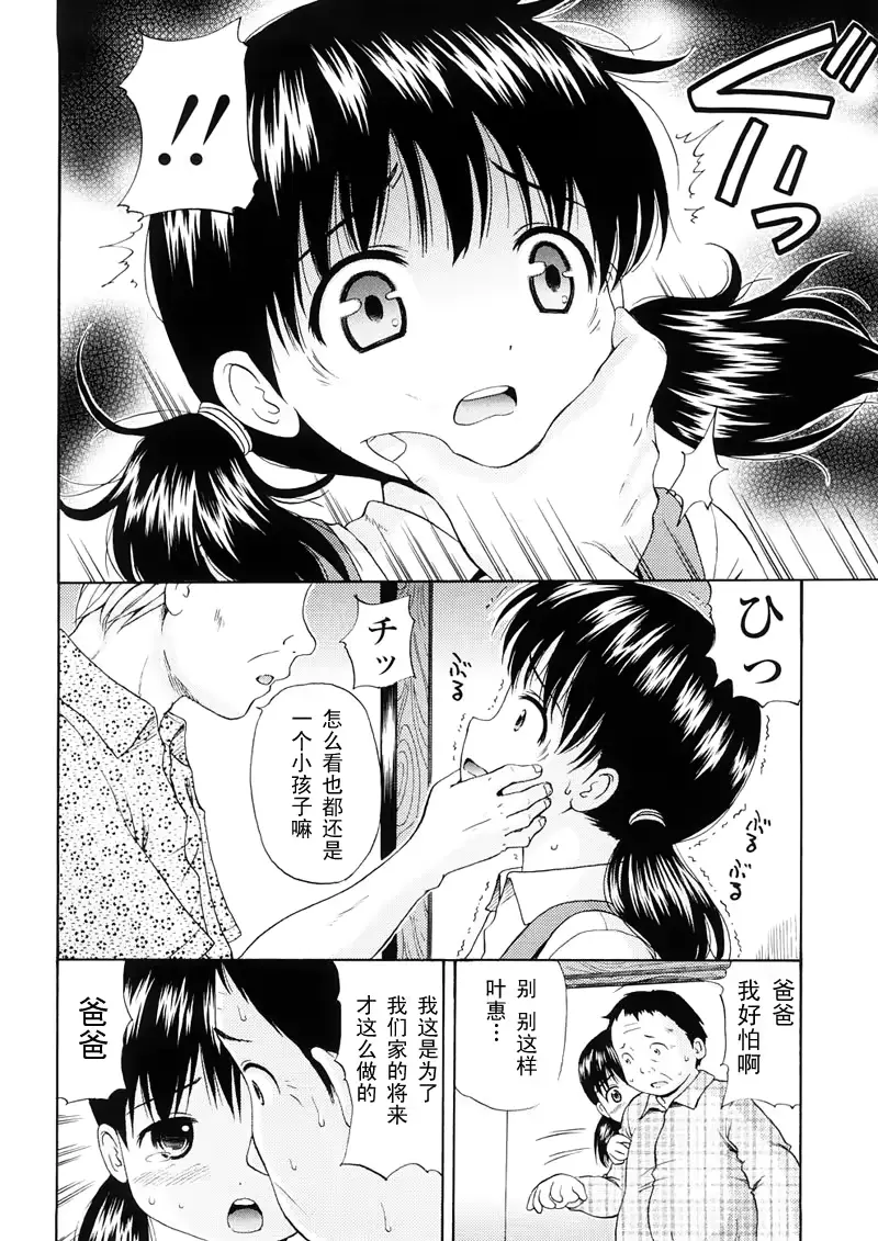 웹툰 이미지 143