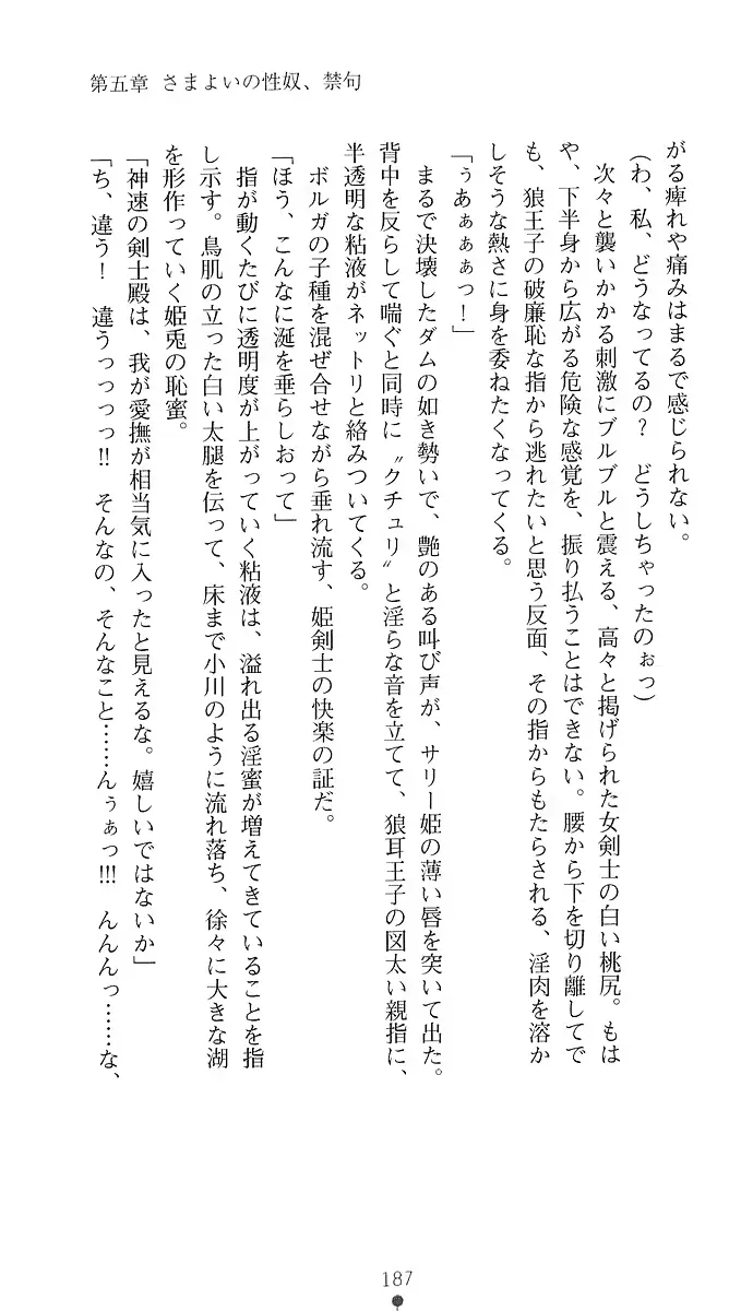 웹툰 이미지 201