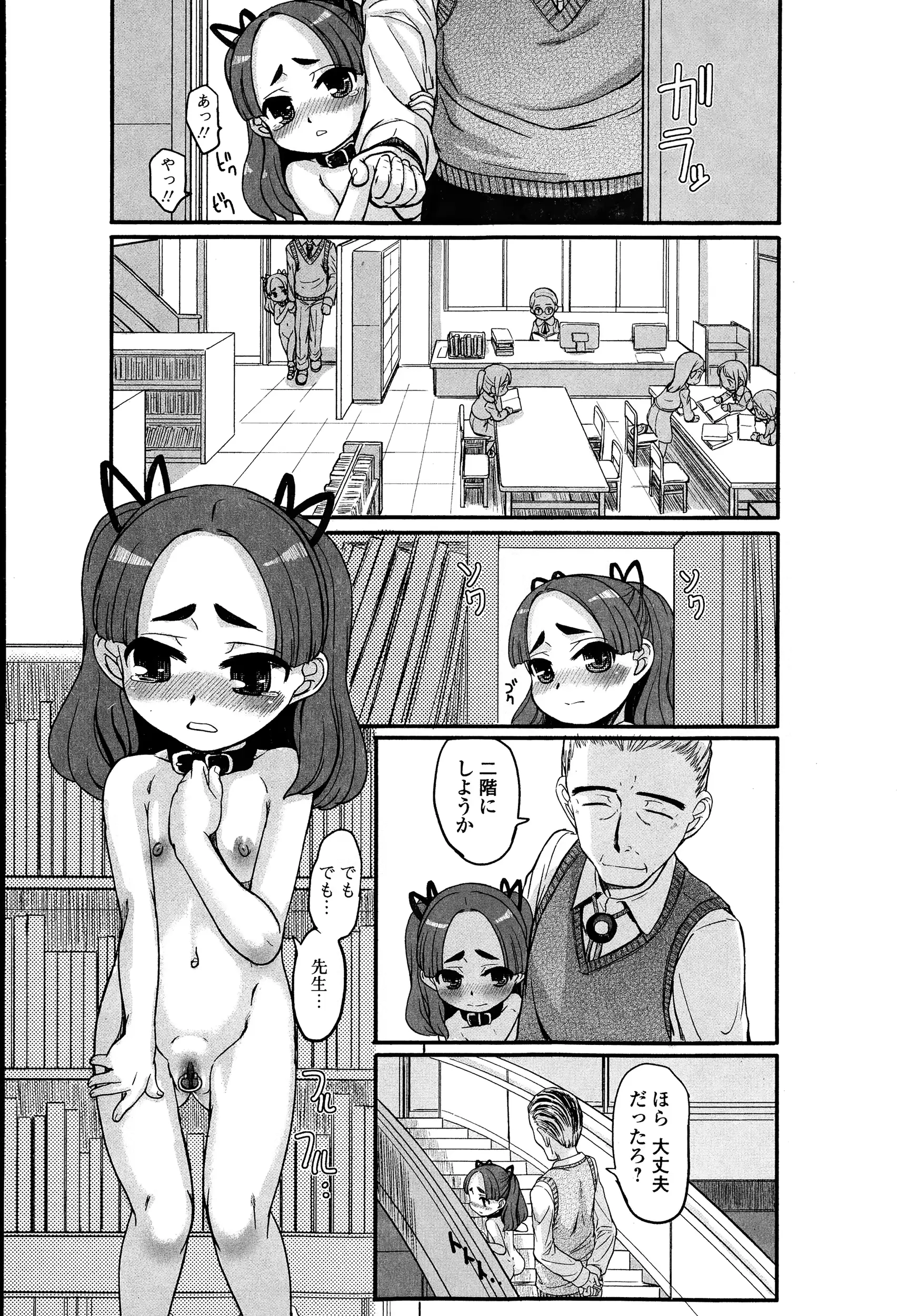 웹툰 이미지 95