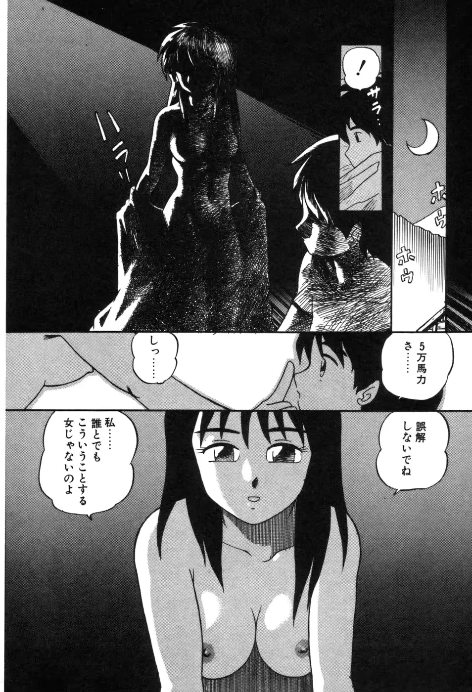 웹툰 이미지 171
