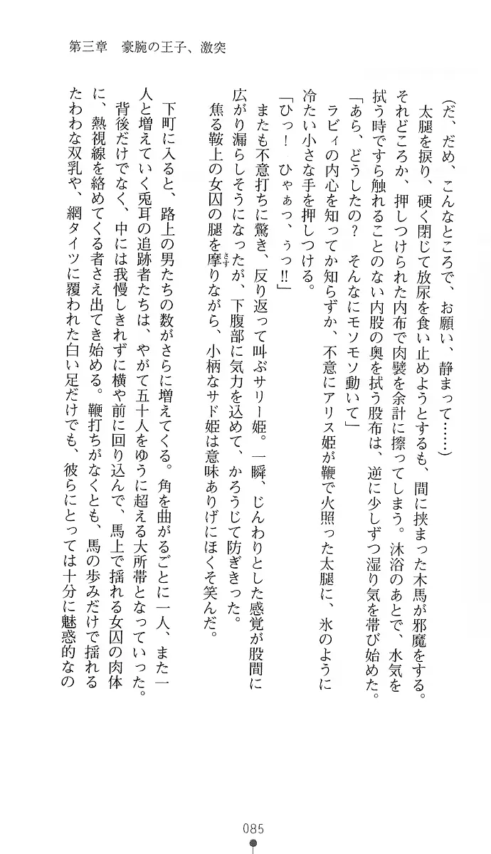웹툰 이미지 99