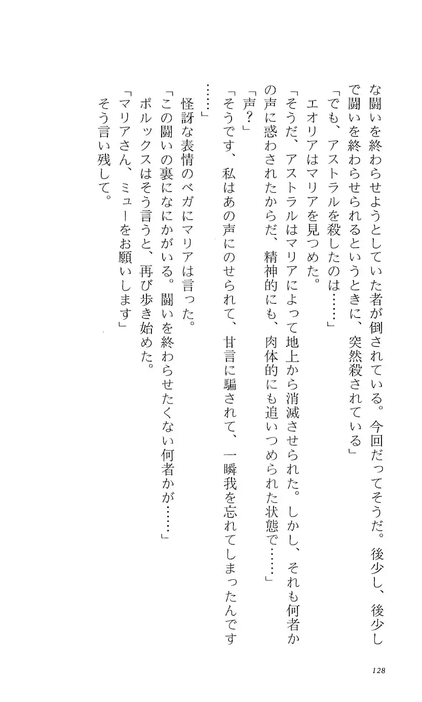 웹툰 이미지 133