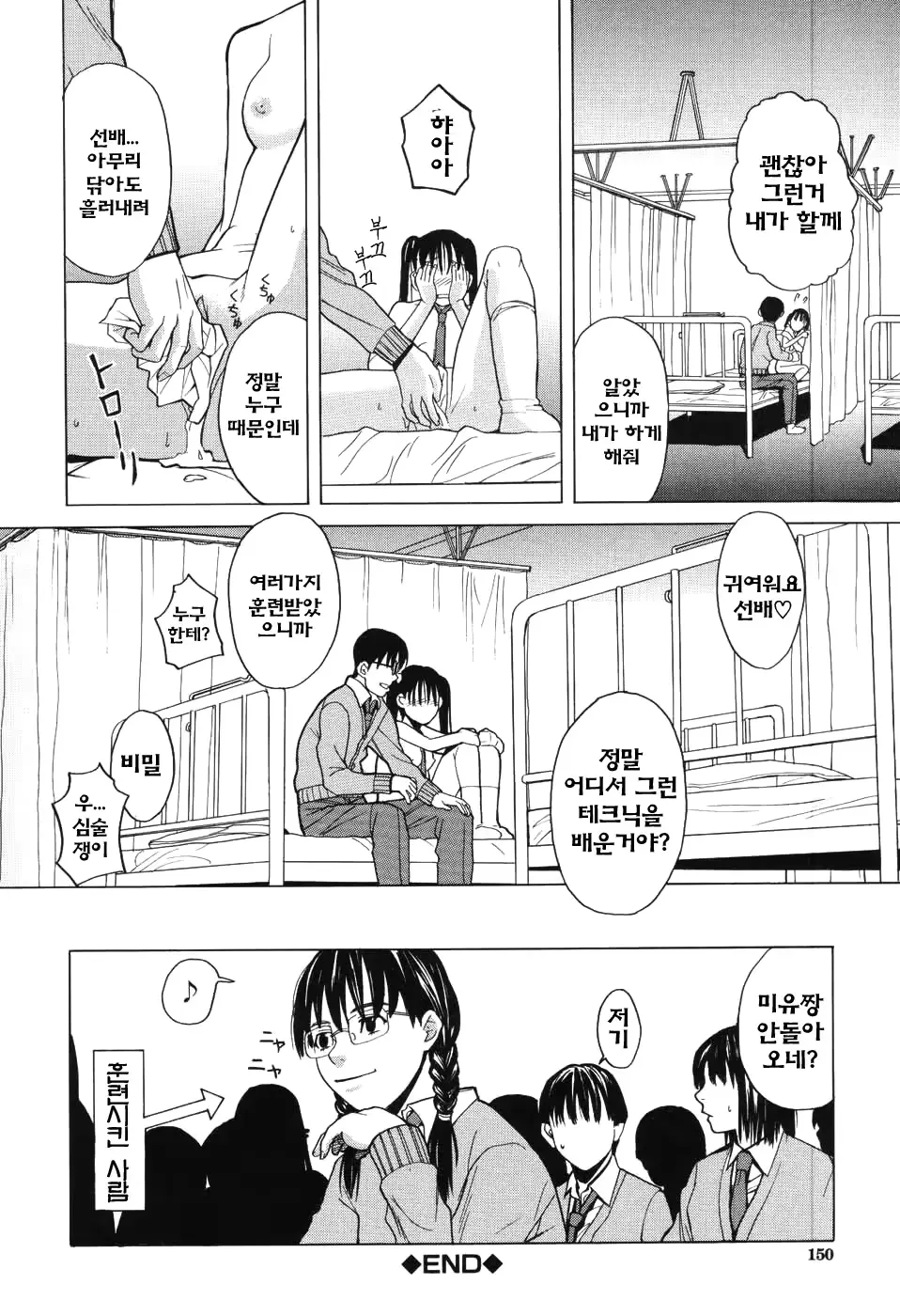 웹툰 이미지 369
