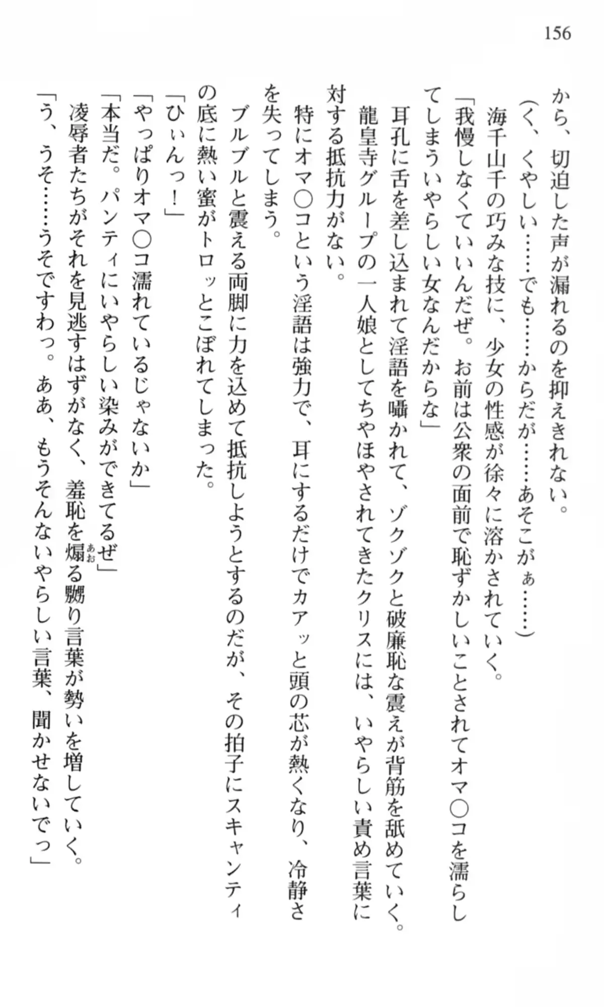 웹툰 이미지 156