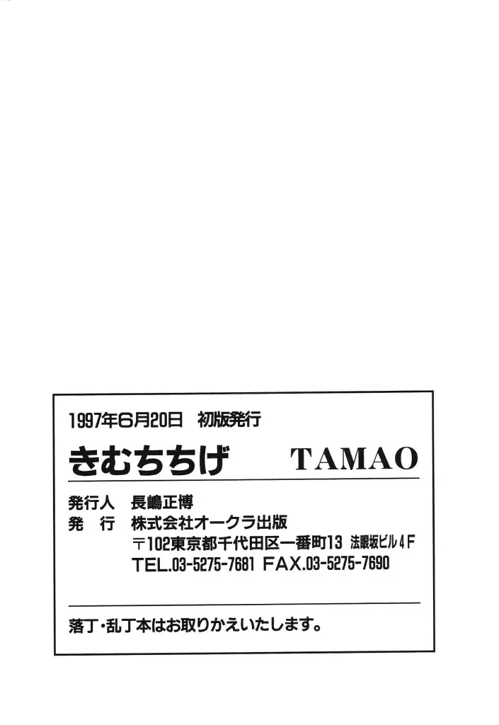 웹툰 이미지 147