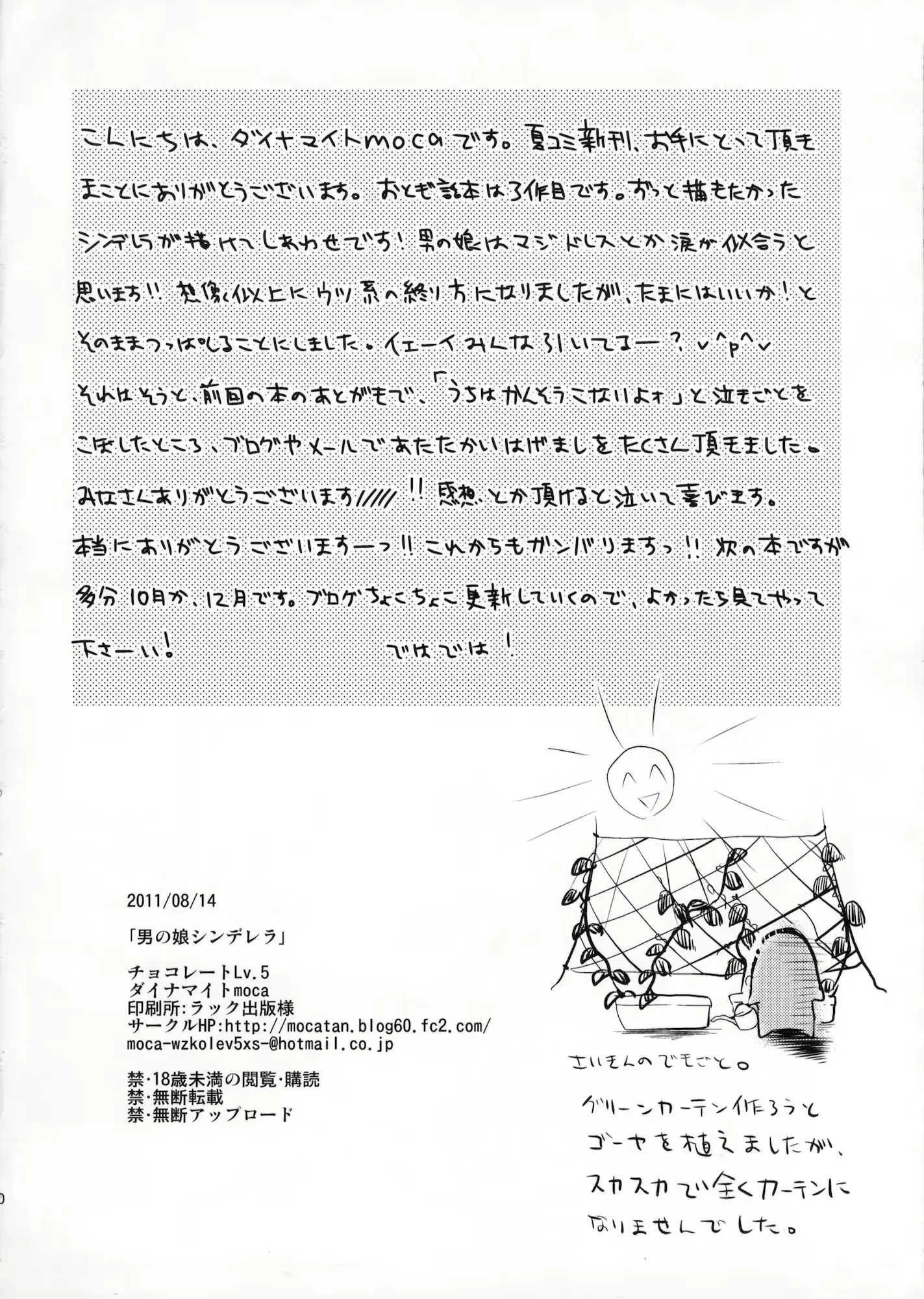 웹툰 이미지 28