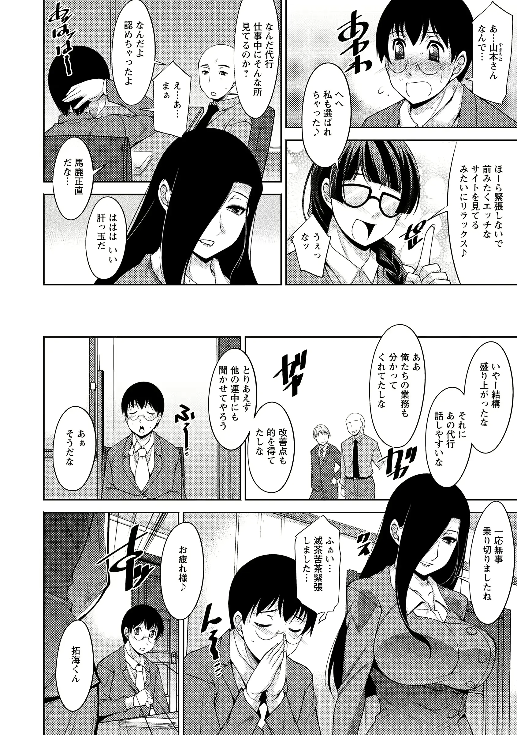 웹툰 이미지 119