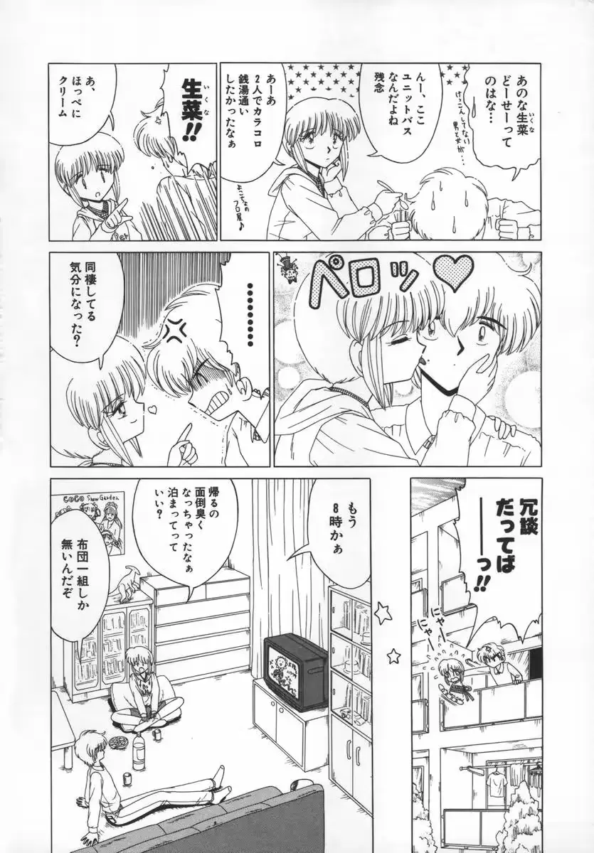 웹툰 이미지 165