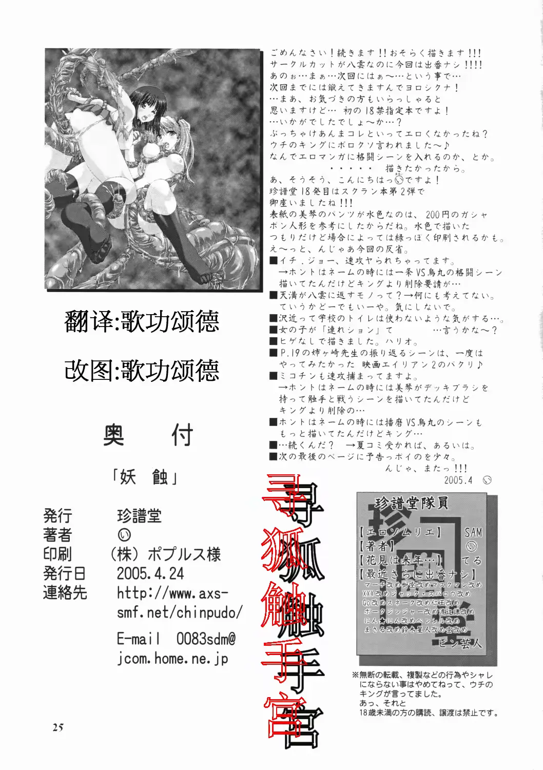 웹툰 이미지 23
