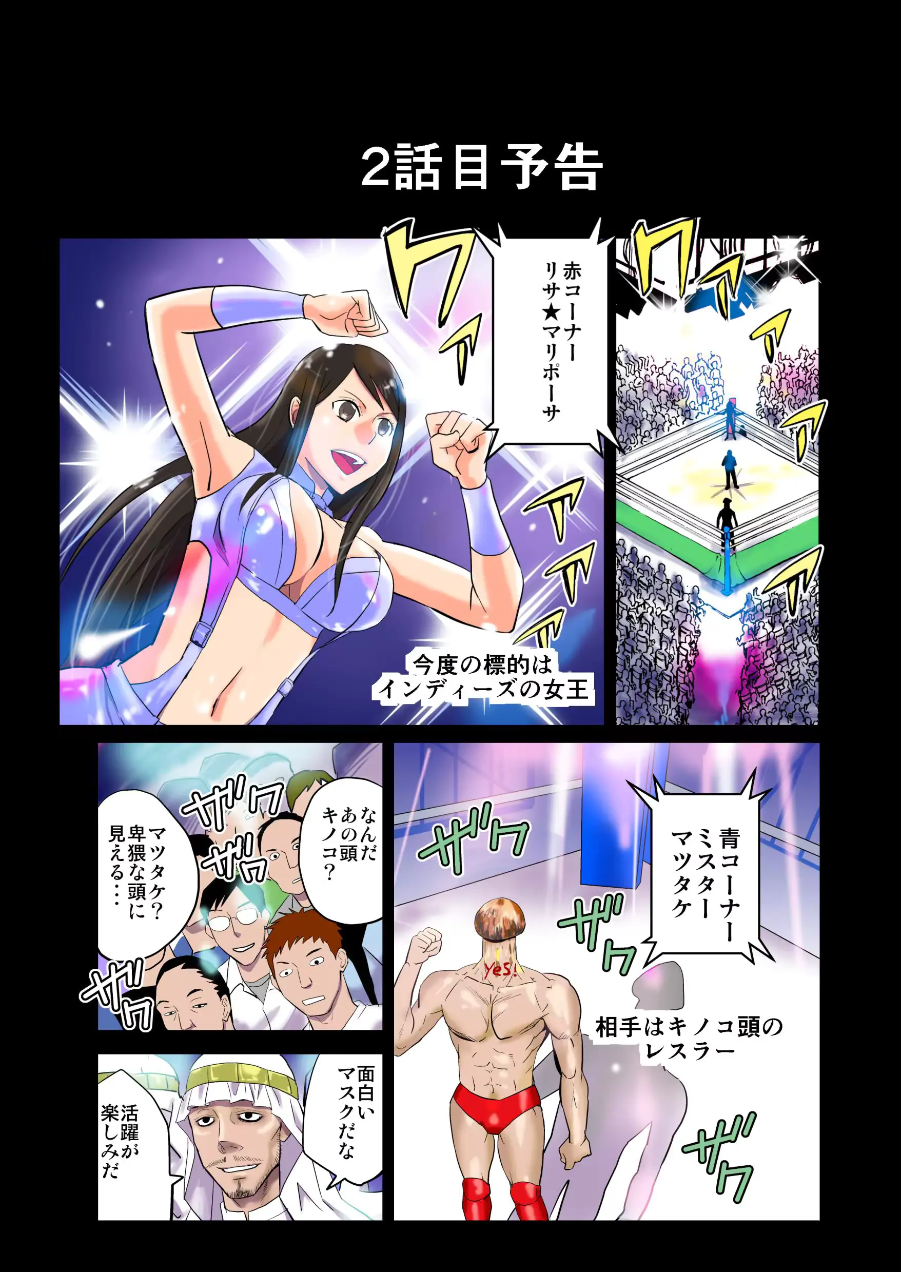 웹툰 이미지 34
