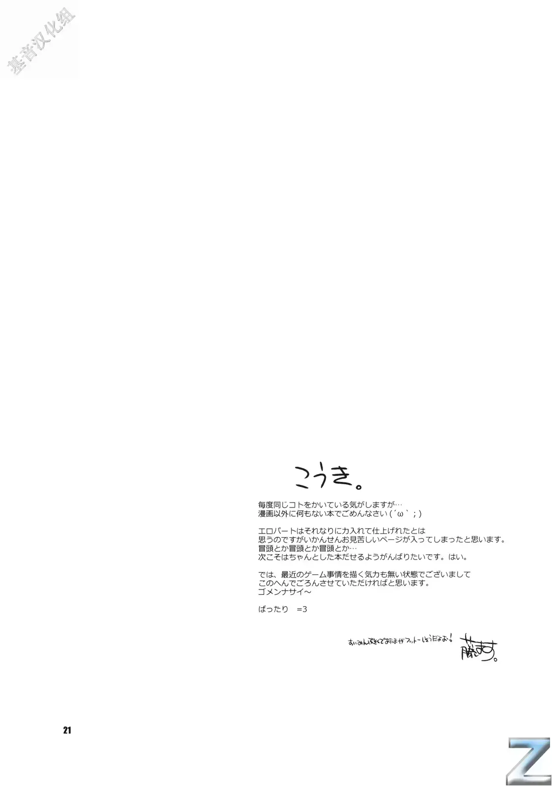 웹툰 이미지 19