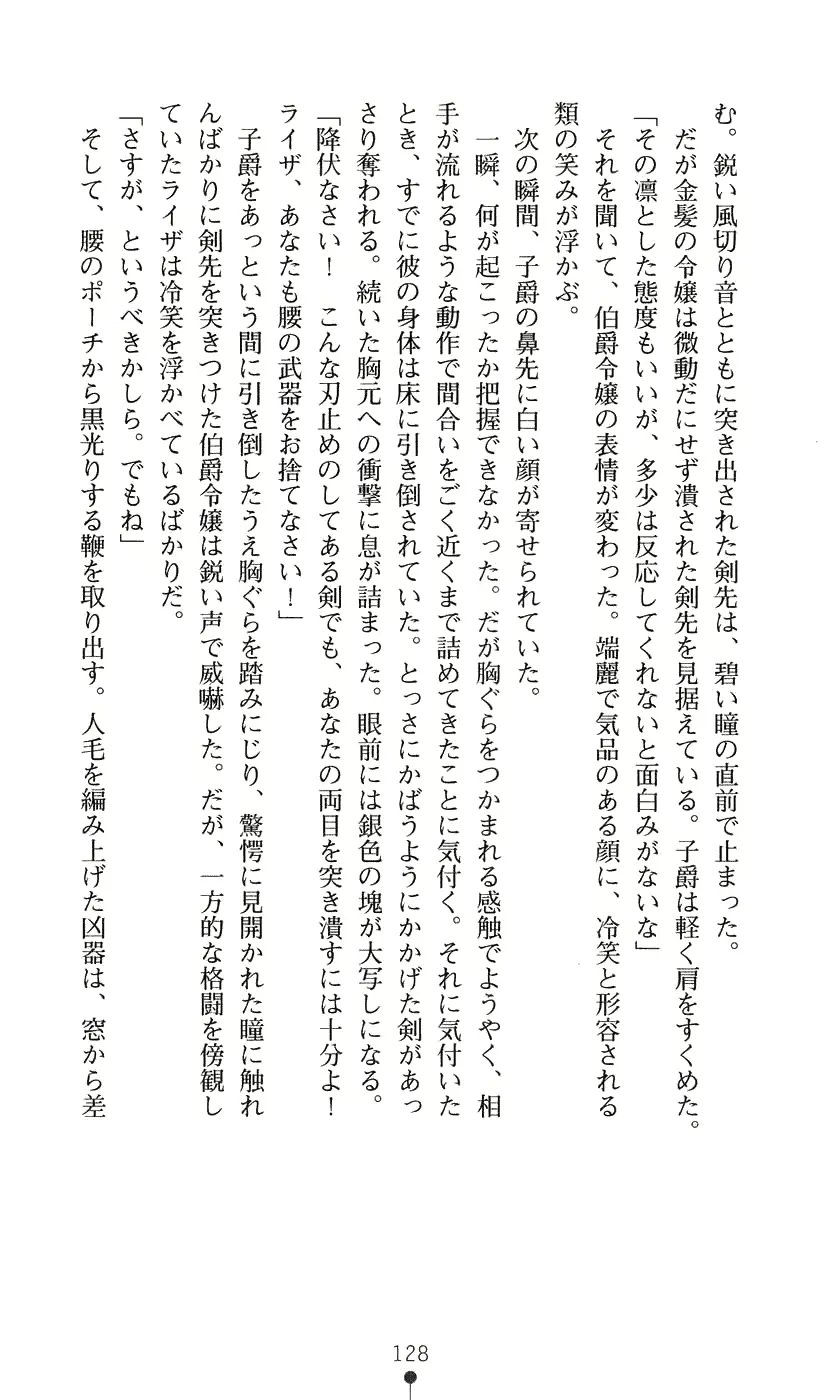 웹툰 이미지 143