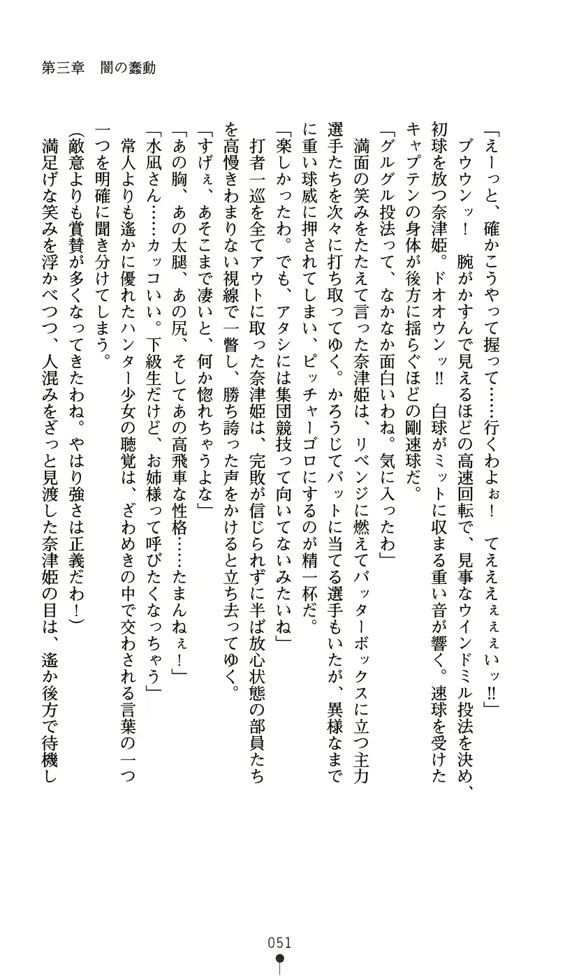 웹툰 이미지 65