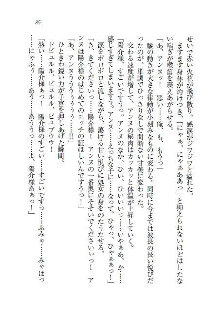 웹툰 이미지 85