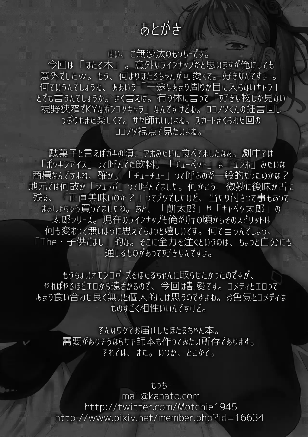 웹툰 이미지 23