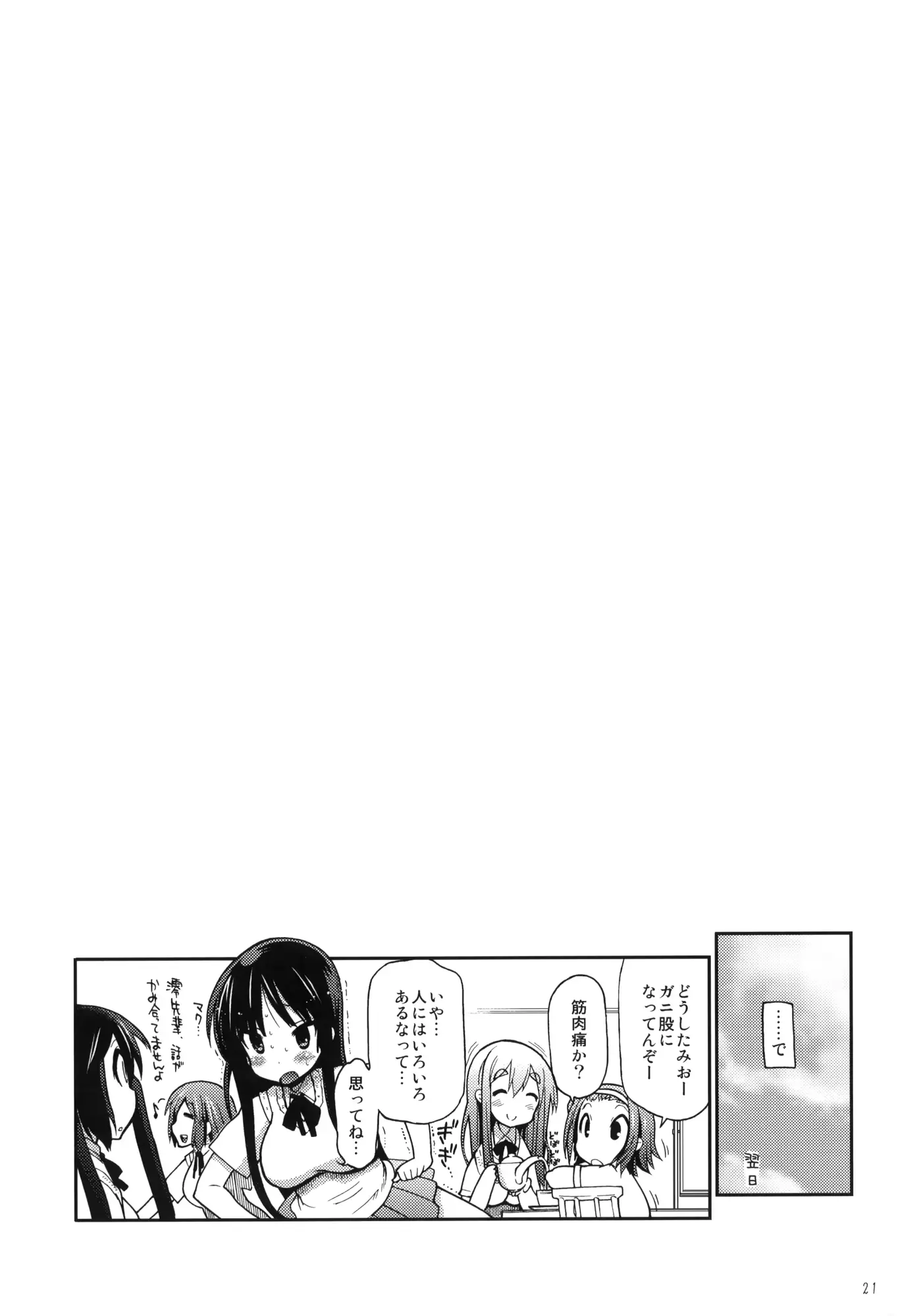 웹툰 이미지 19