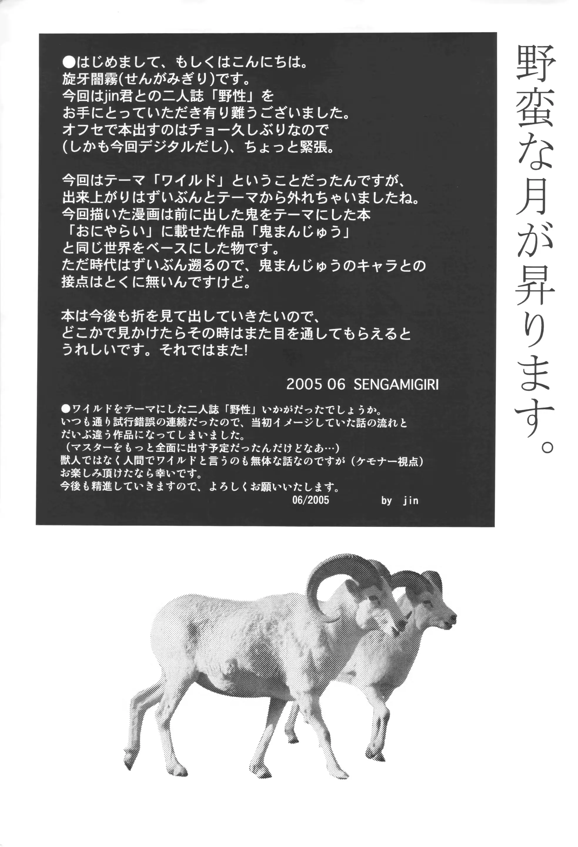 웹툰 이미지 56