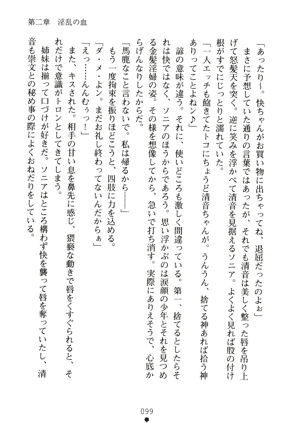 웹툰 이미지 112