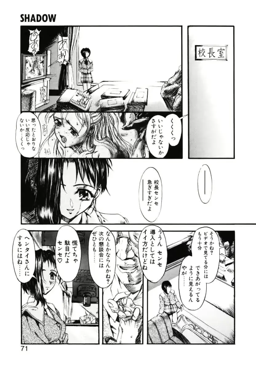 웹툰 이미지 69