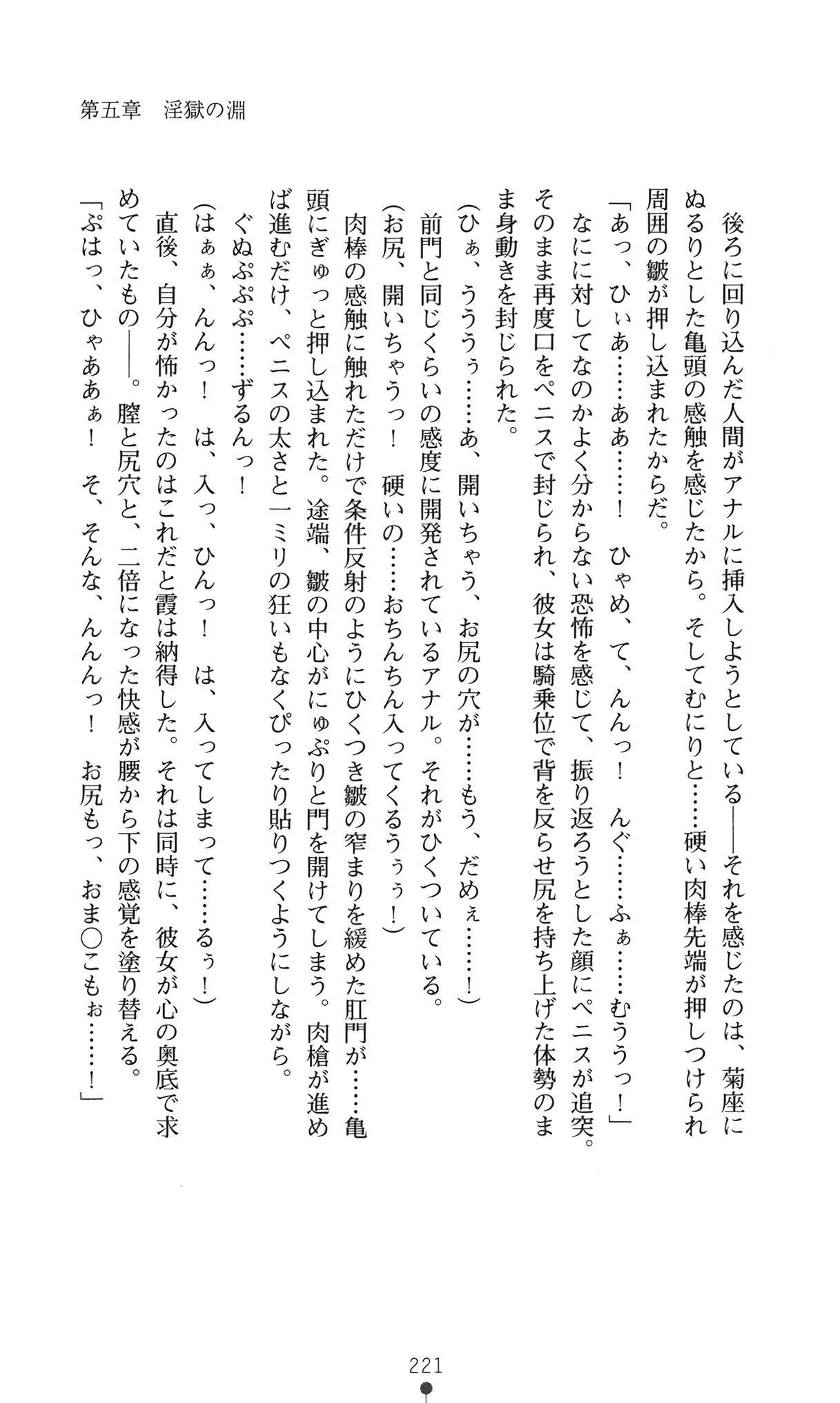 웹툰 이미지 233