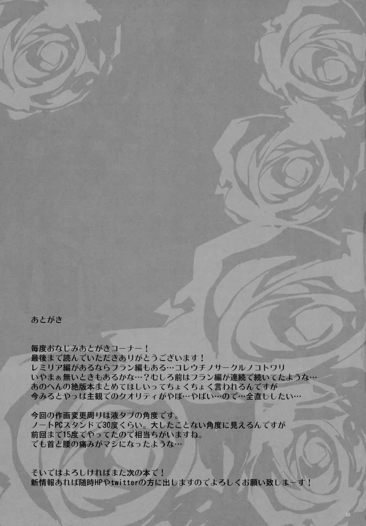웹툰 이미지 23
