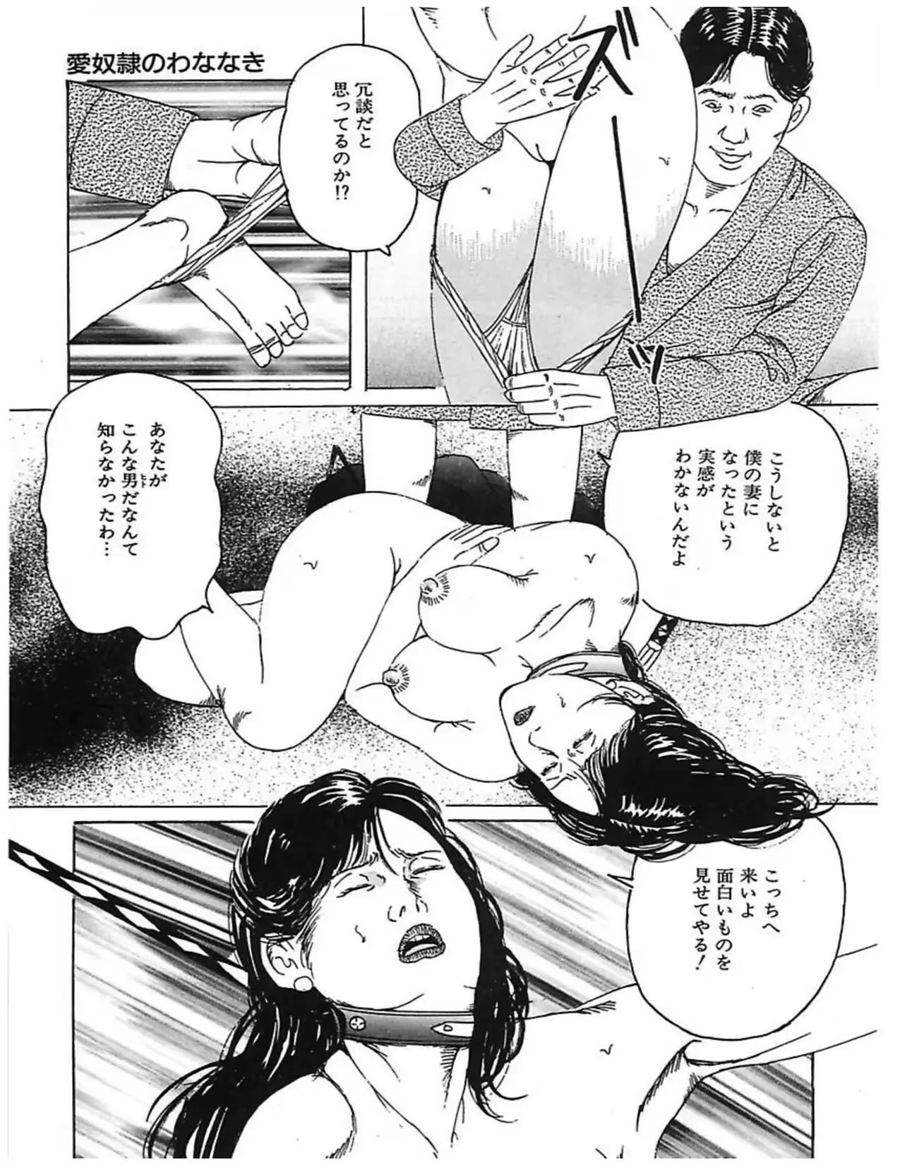 웹툰 이미지 9