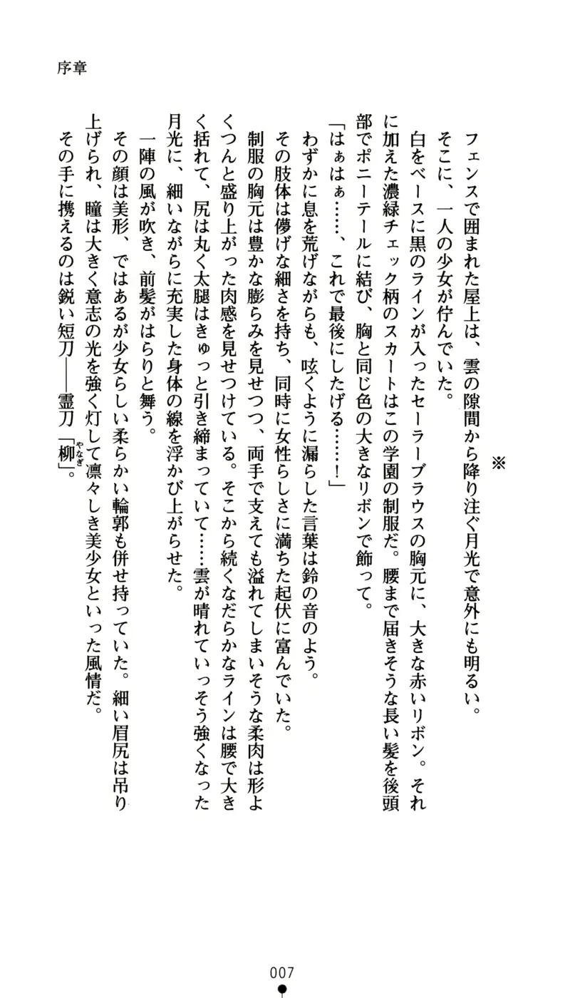 웹툰 이미지 21