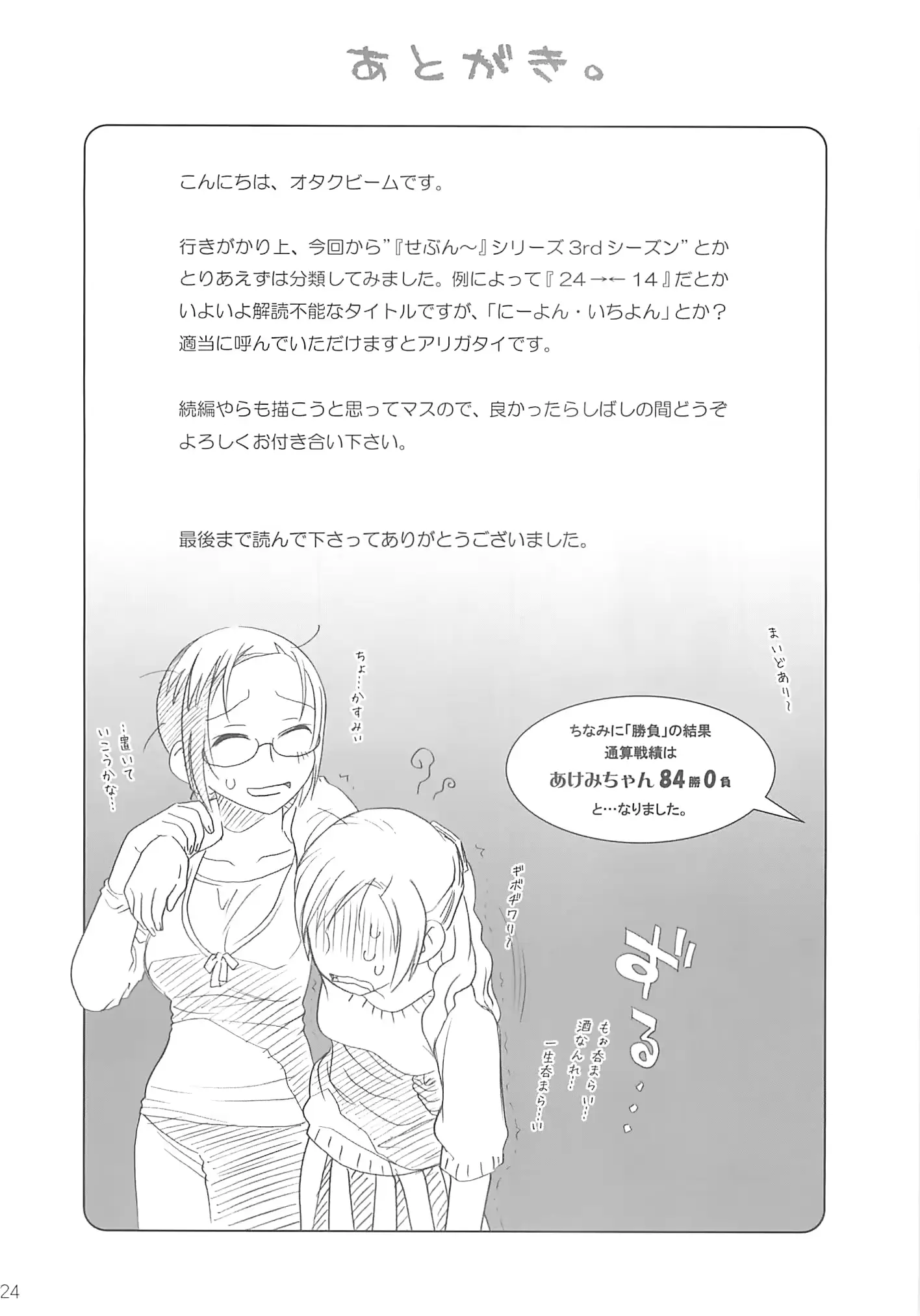 웹툰 이미지 23
