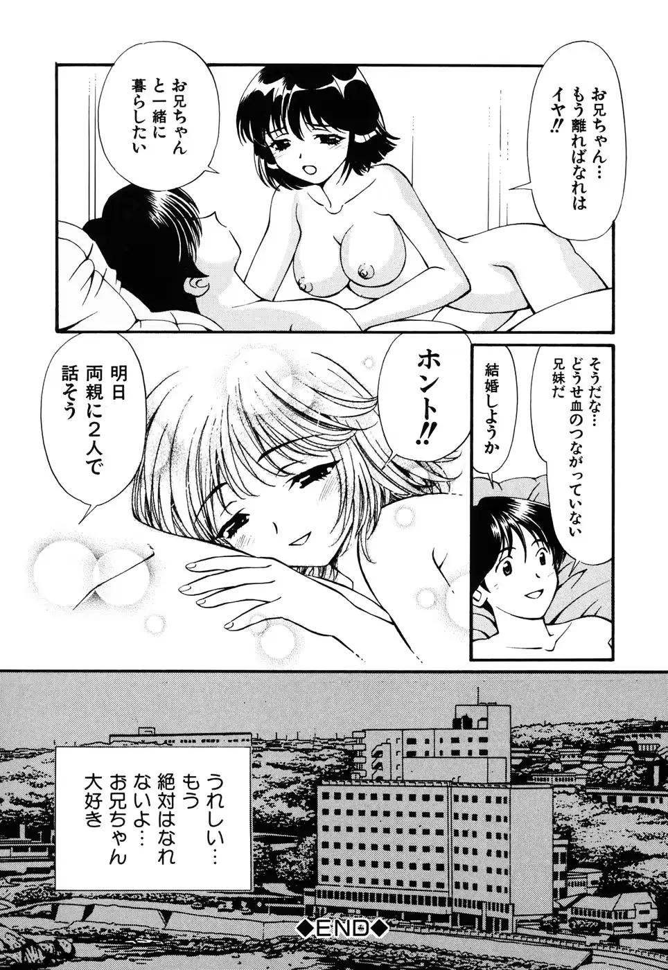 웹툰 이미지 135