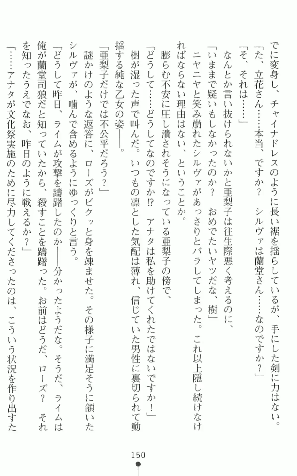 웹툰 이미지 166