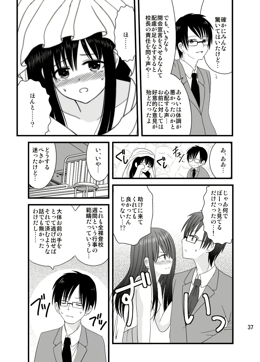 웹툰 이미지 35