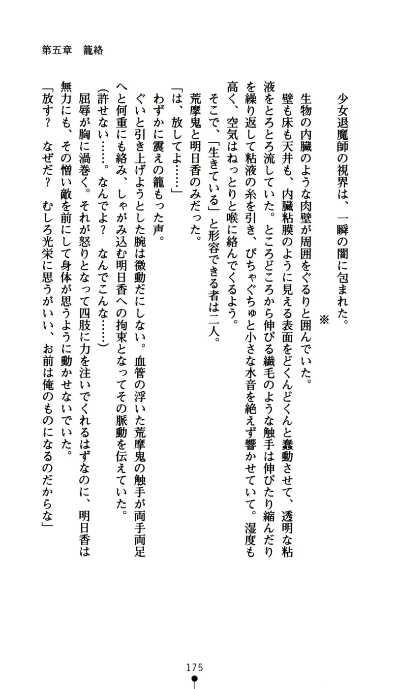 웹툰 이미지 190