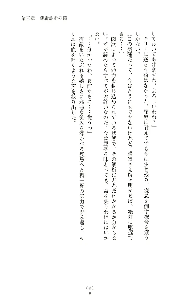 웹툰 이미지 101